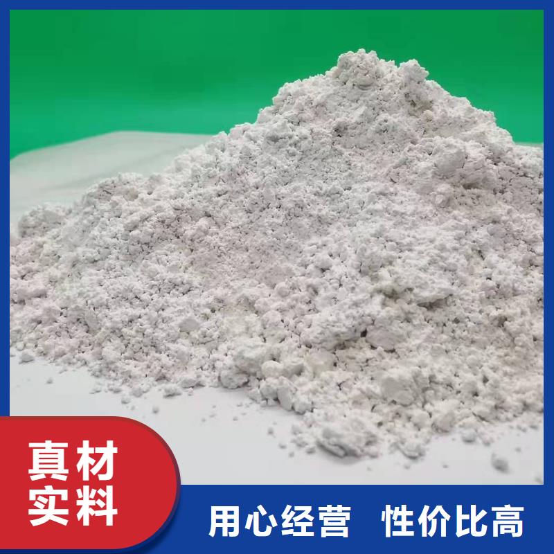 氢氧化钙白灰块供应专注生产N年