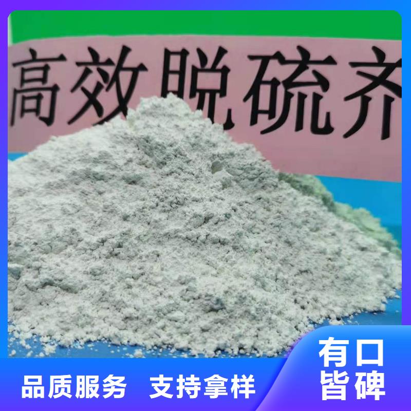 氢氧化钙白灰块厂打造好品质