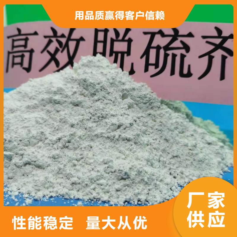  氢氧化钙丰富的行业经验
