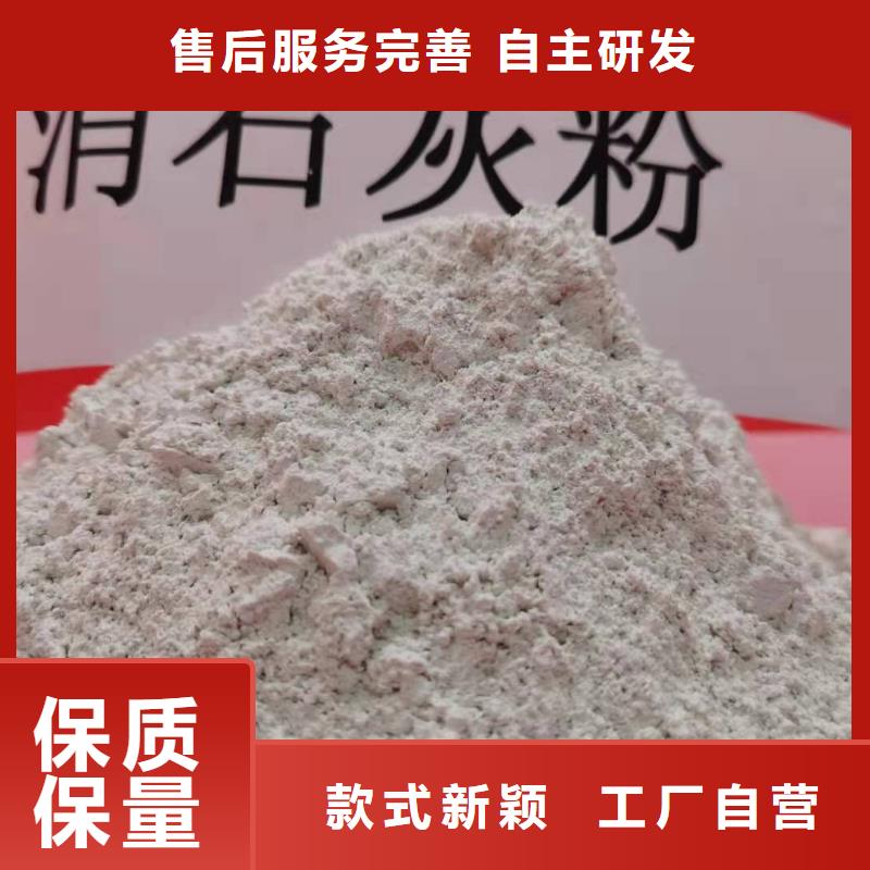 氢氧化钙【白灰块氧化钙】用心经营