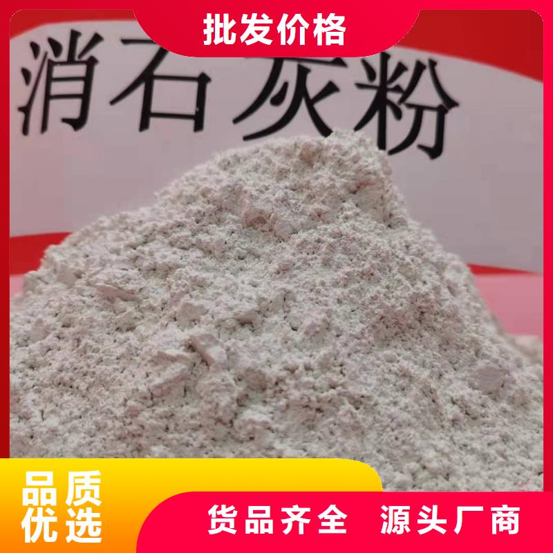 氢氧化钙氢氧化钙氧化钙的简单介绍