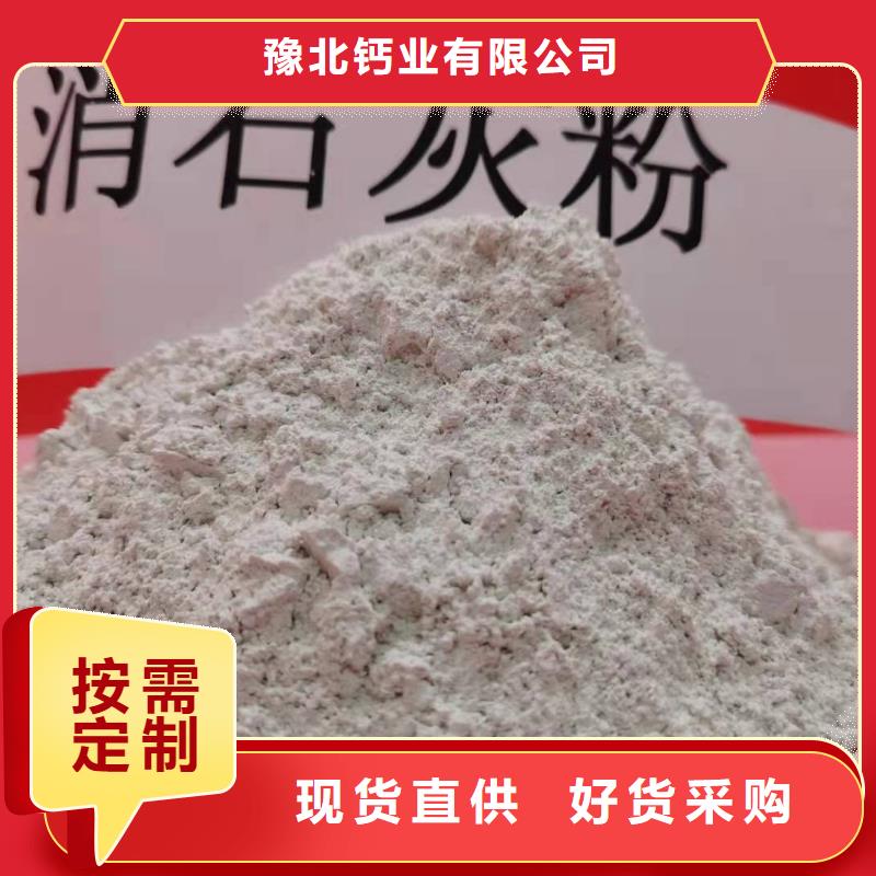 氢氧化钙拥有多家成功案例