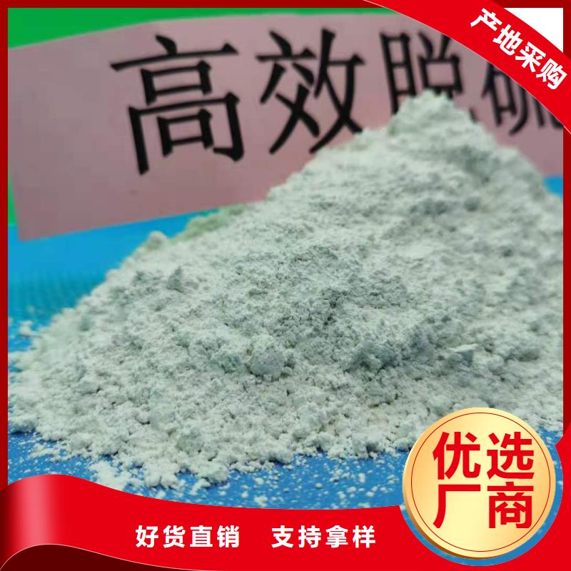 【氢氧化钙】,消石灰供应主推产品