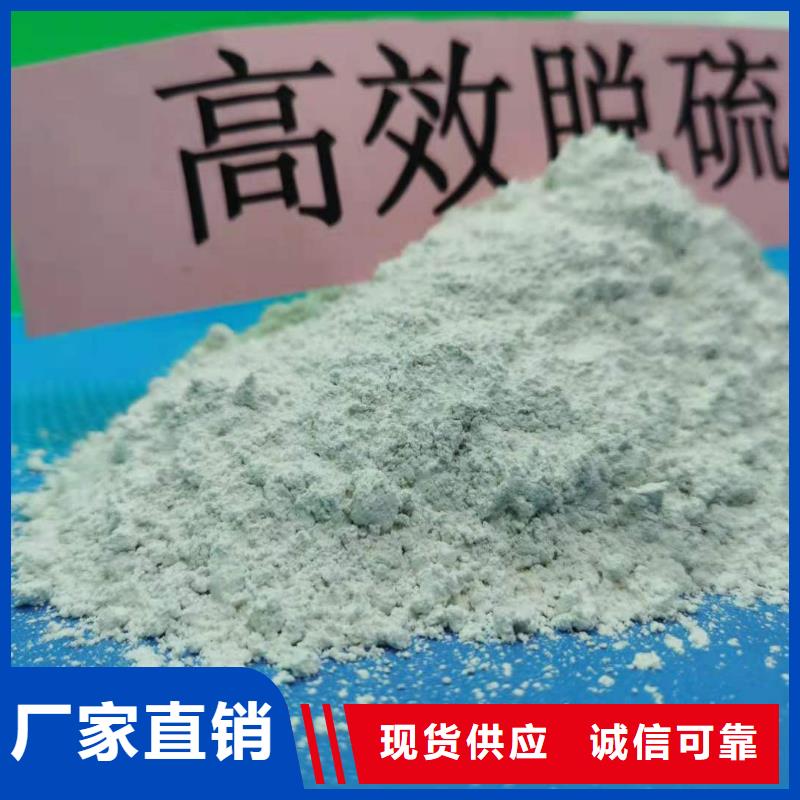 氢氧化钙供应白灰块匠心工艺