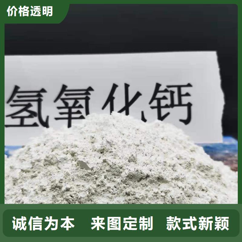 【氢氧化钙_氢氧化钙公司出货及时】