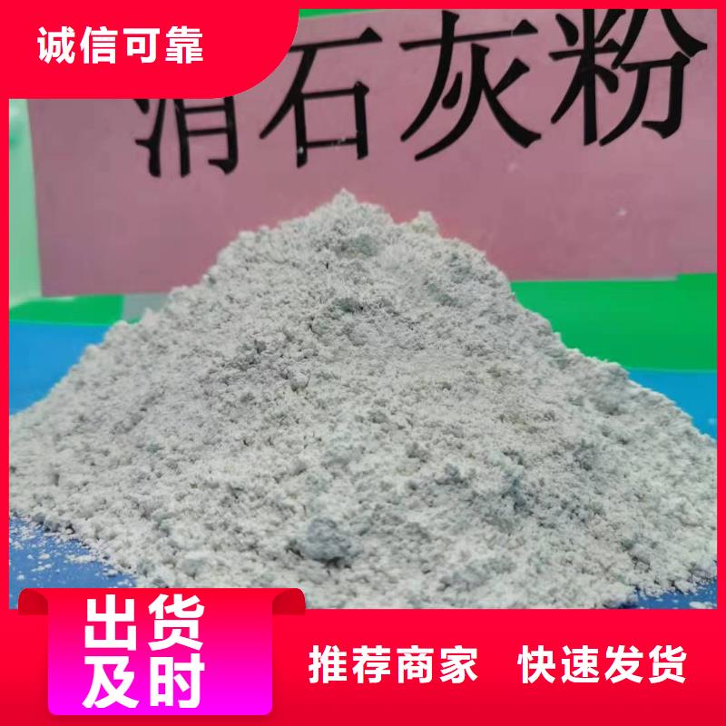  氢氧化钙厂家定制