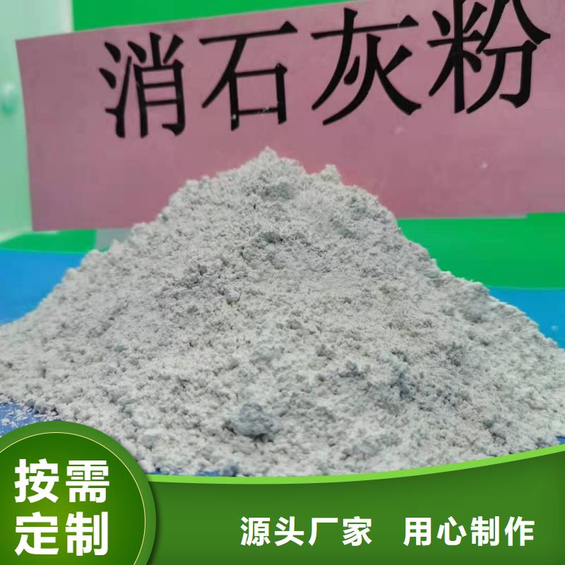 氢氧化钙实体厂家大量现货