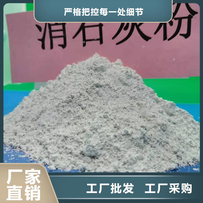 氢氧化钙 烟气脱硫剂快捷的物流配送