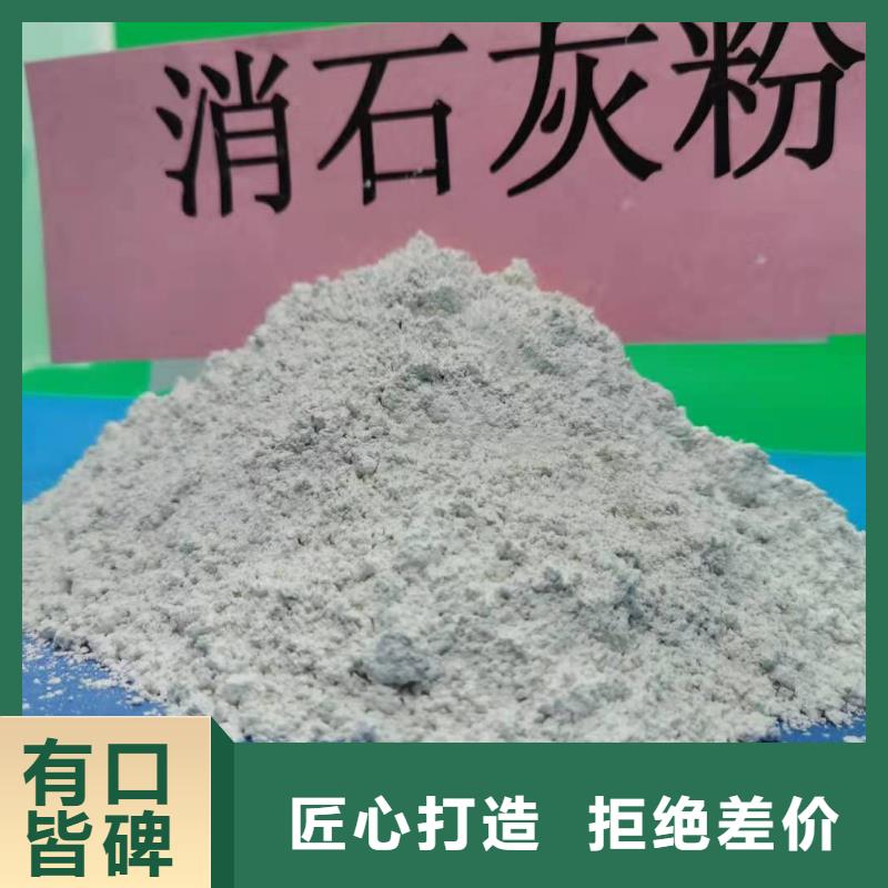 氢氧化钙工厂直供