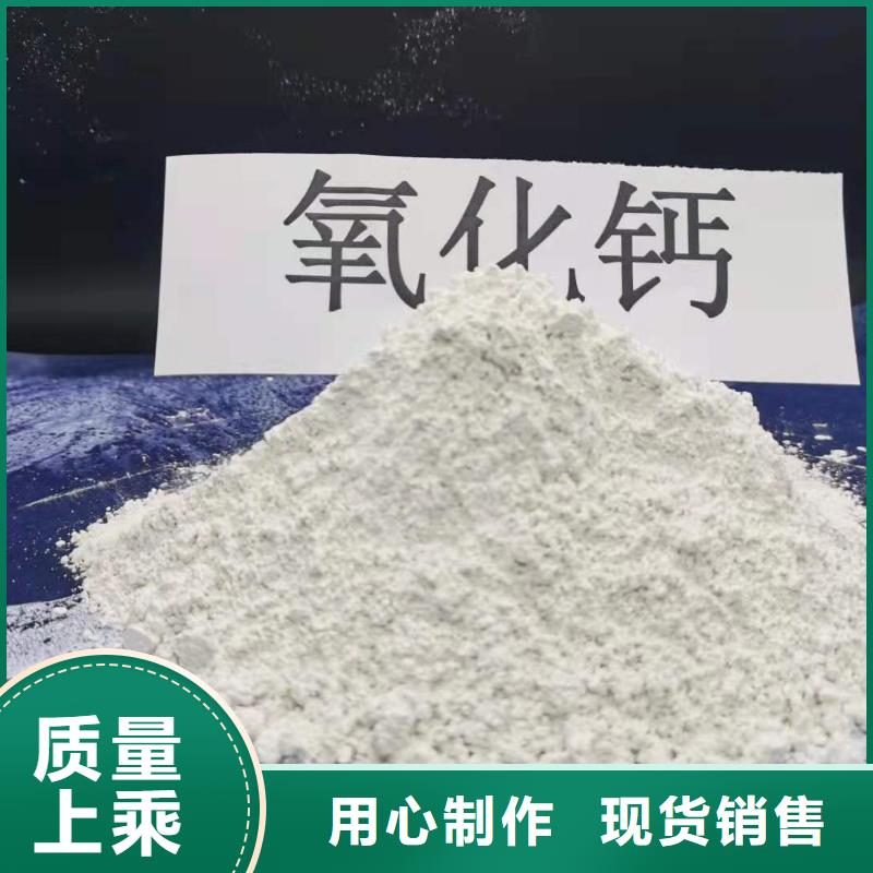  氢氧化钙的简单介绍