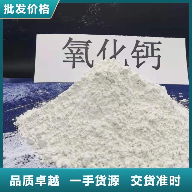 氢氧化钙源厂直接供货