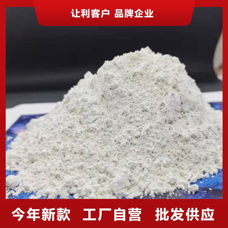 氢氧化钙颗粒氢氧化钙认准大品牌厂家