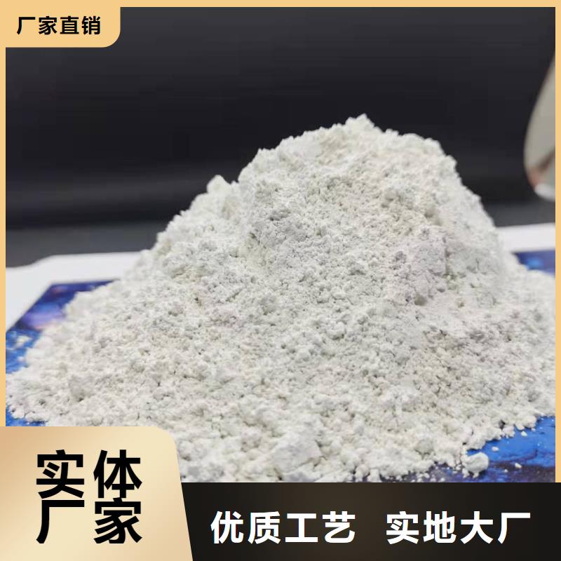  氢氧化钙用心制作