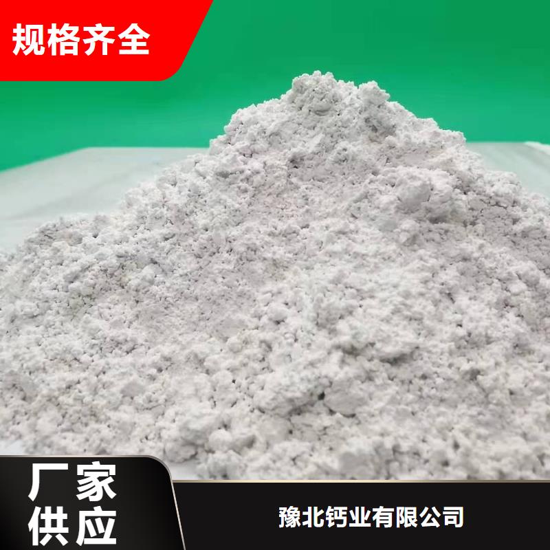 氢氧化钙白灰块氧化钙生产厂家厂家经验丰富