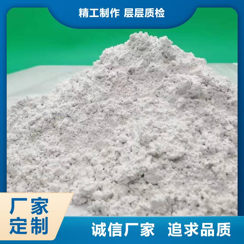 氢氧化钙精工细作品质优良