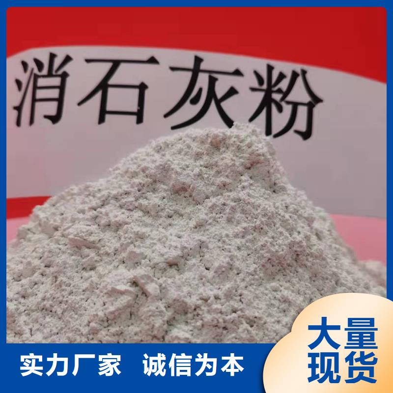 【氢氧化钙】消石灰厂家厂家现货批发