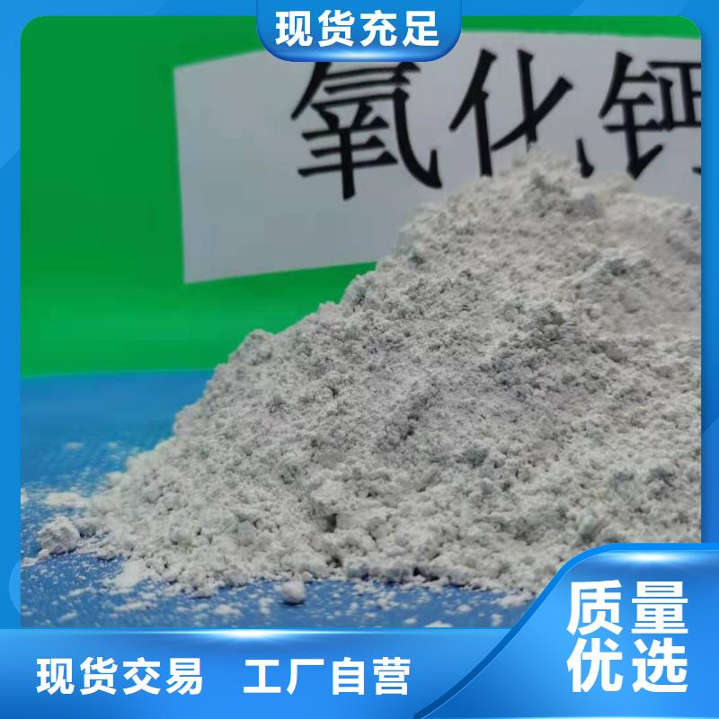 氢氧化钙免费询价