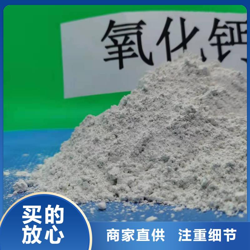 氢氧化钙生产厂家视频-直辖香港|氢氧化钙生产厂家-豫北钙业
