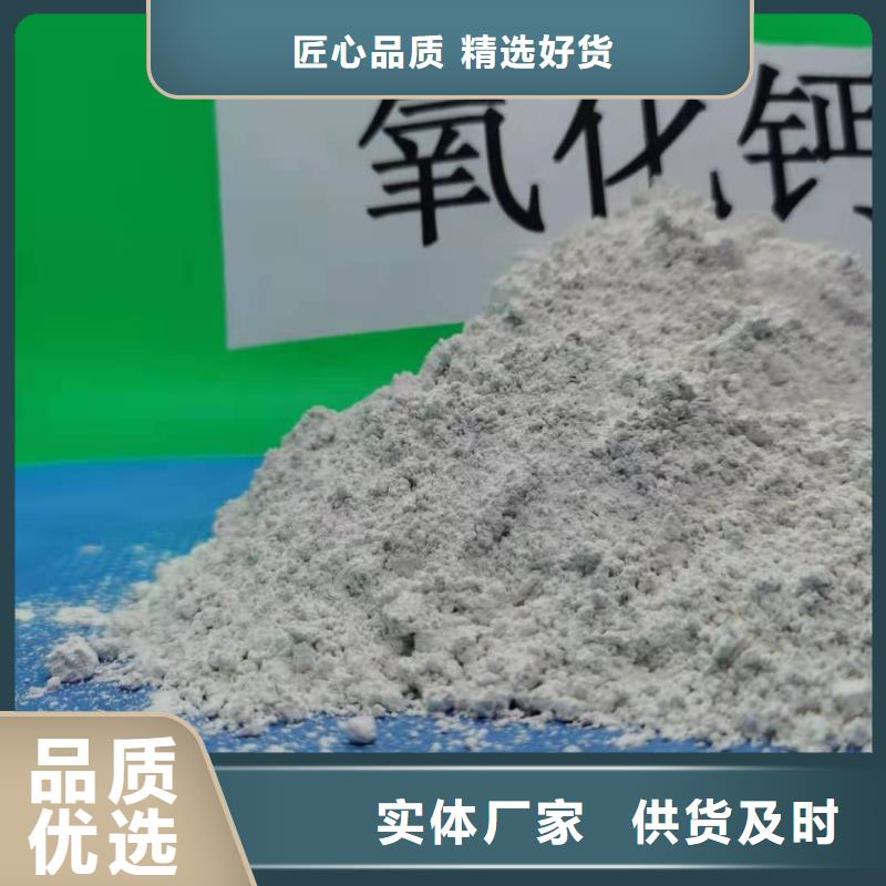 氢氧化钙 白灰块氧化钙产地批发