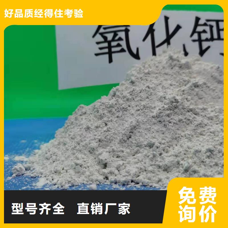 【氢氧化钙_白灰块氧化钙厂家老客户钟爱】