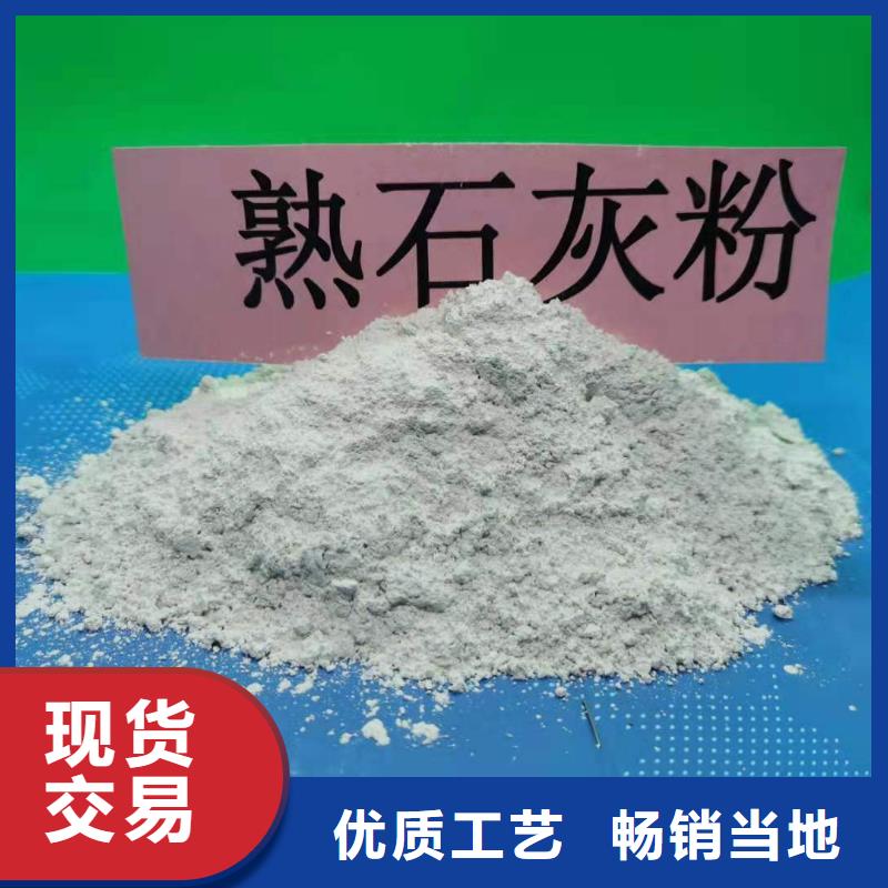 氢氧化钙实力大厂家