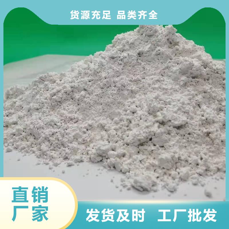 氢氧化钙买的放心安兴用的舒心
