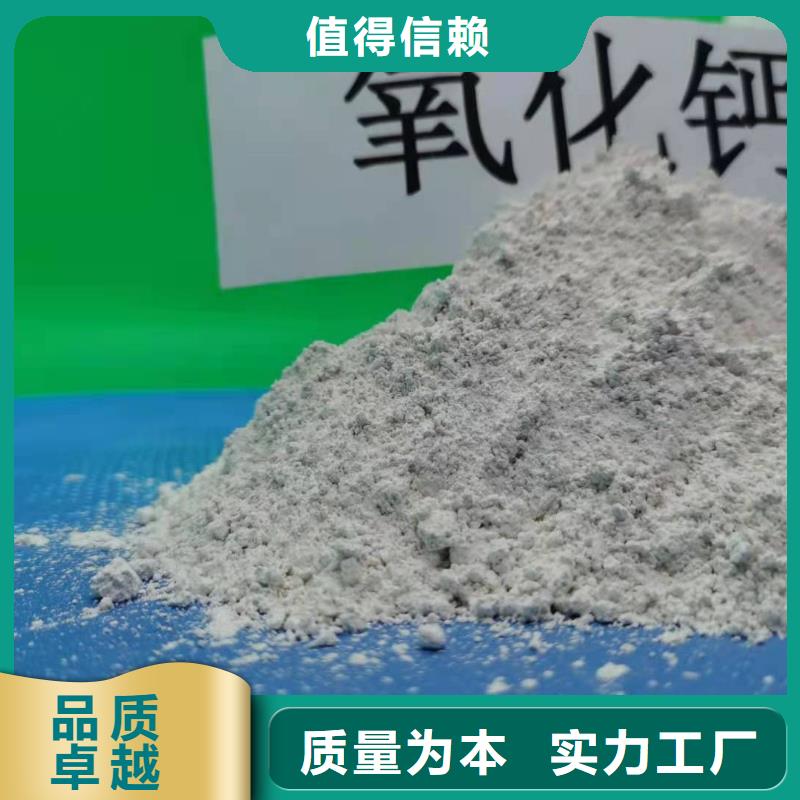 氢氧化钙消石灰销售好产品放心购