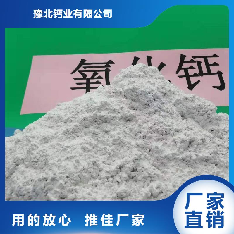 氢氧化钙熟石灰种类多质量好