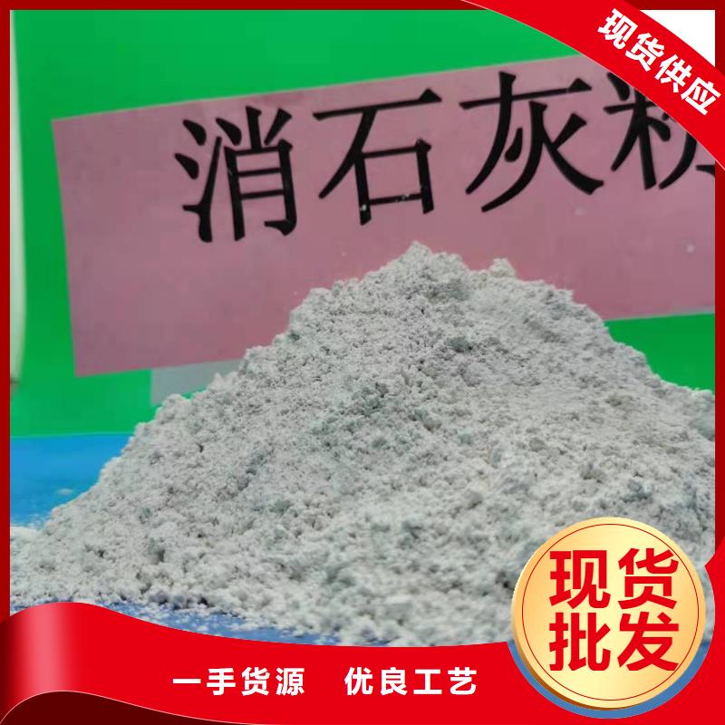【氢氧化钙白灰块氧化钙厂家质检合格出厂】