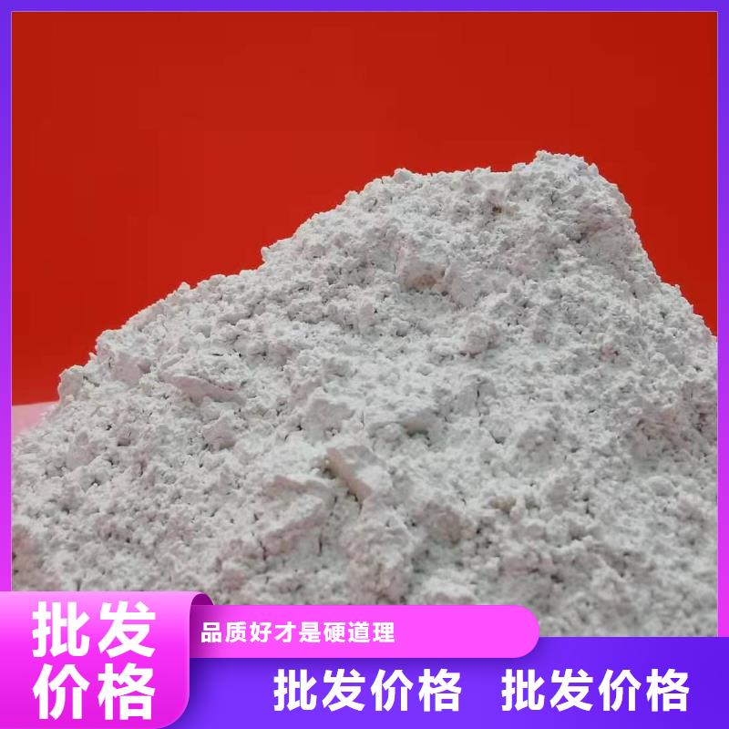 氢氧化钙 【氧化钙】厂家直发同城经销商