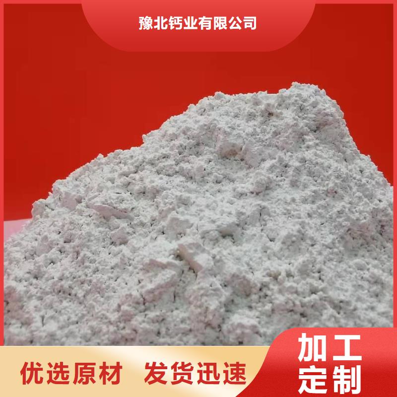 氢氧化钙_白灰块厂实体厂家支持定制