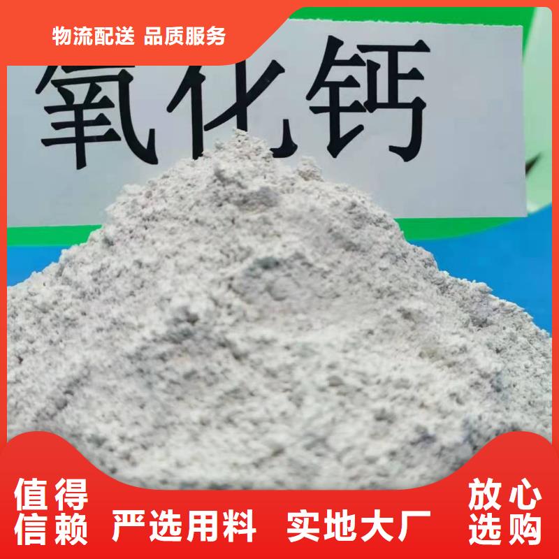 氢氧化钙实体厂家大量现货