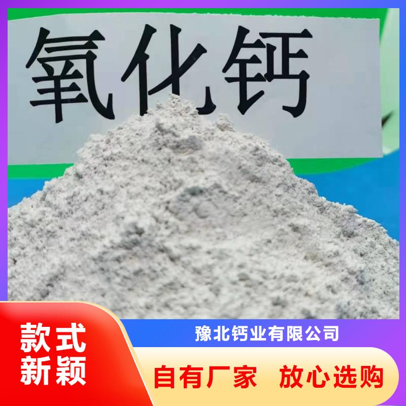 氢氧化钙一个起售