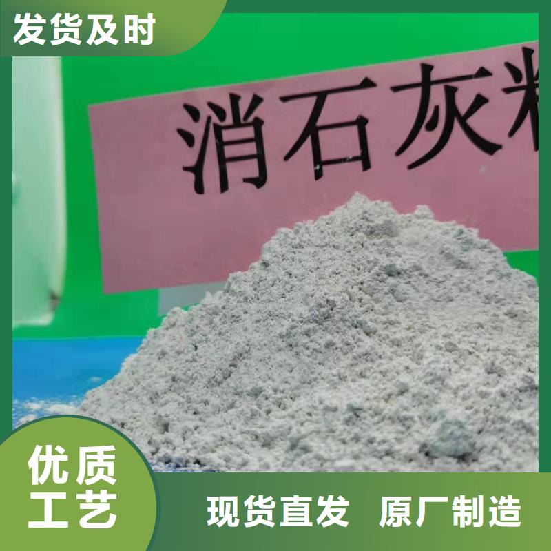 氢氧化钙种类齐全