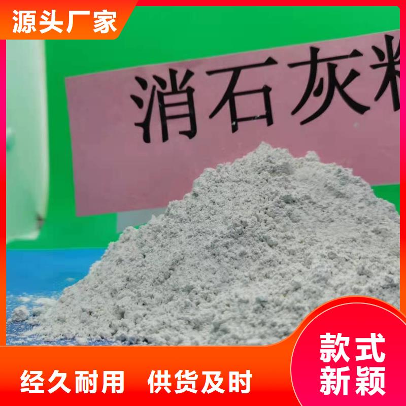 氢氧化钙拥有多家成功案例