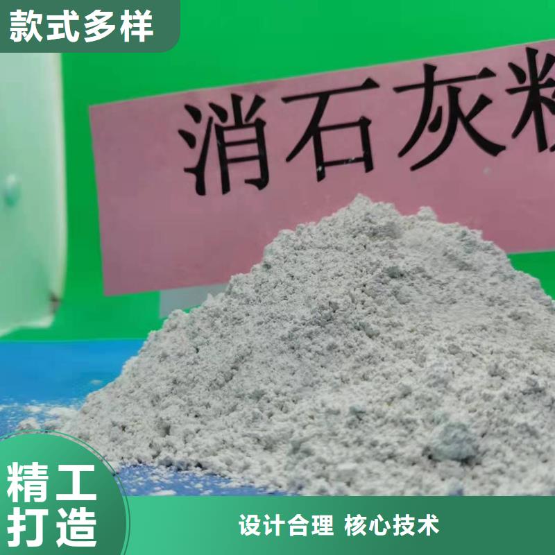 【氢氧化钙】 白灰块氧化钙厂家现货充足