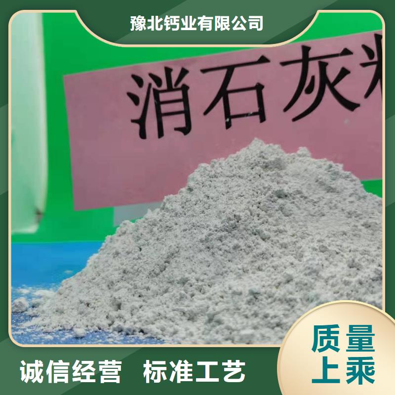 氢氧化钙厂家直销规格多样