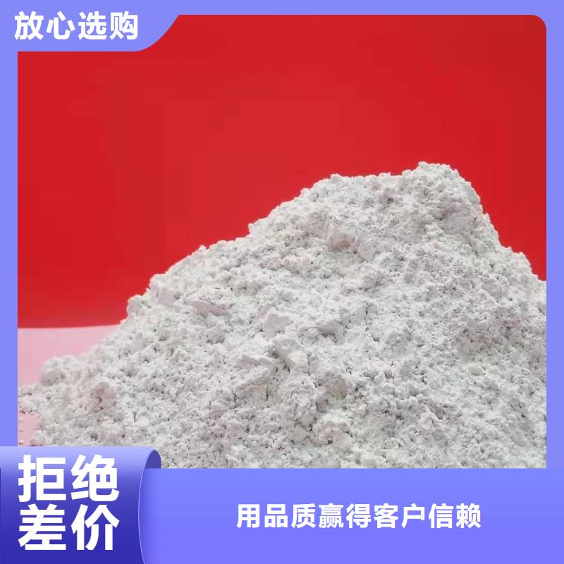  氢氧化钙现货充足量大优惠