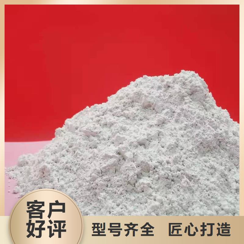 氢氧化钙货品齐全