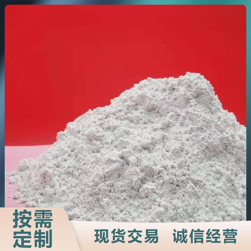  氢氧化钙源厂直接供货