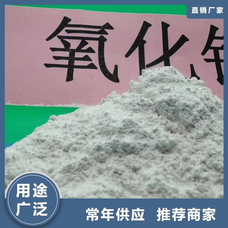 氢氧化钙专业按需定制-豫北钙业(惠州市分公司)-阿奇乐乐