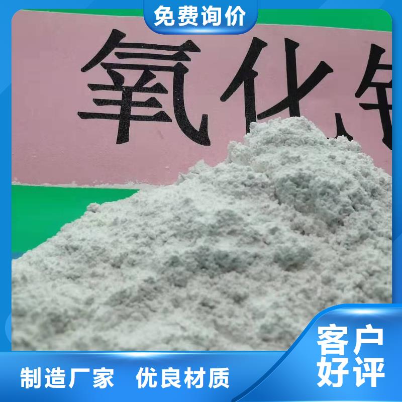 氢氧化钙酸水中和剂货源报价