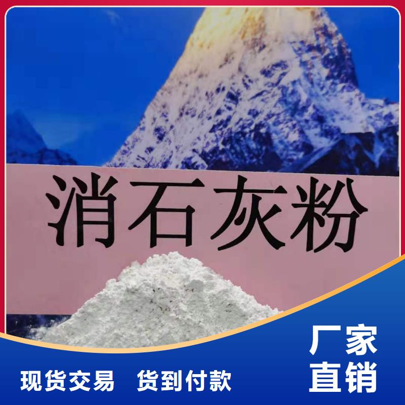 氢氧化钙白灰块氧化钙销售源头厂源头货