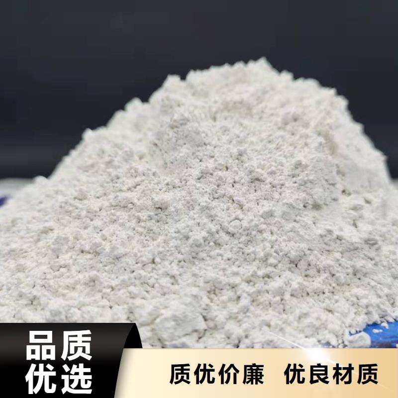 氢氧化钙价格实惠工厂直供