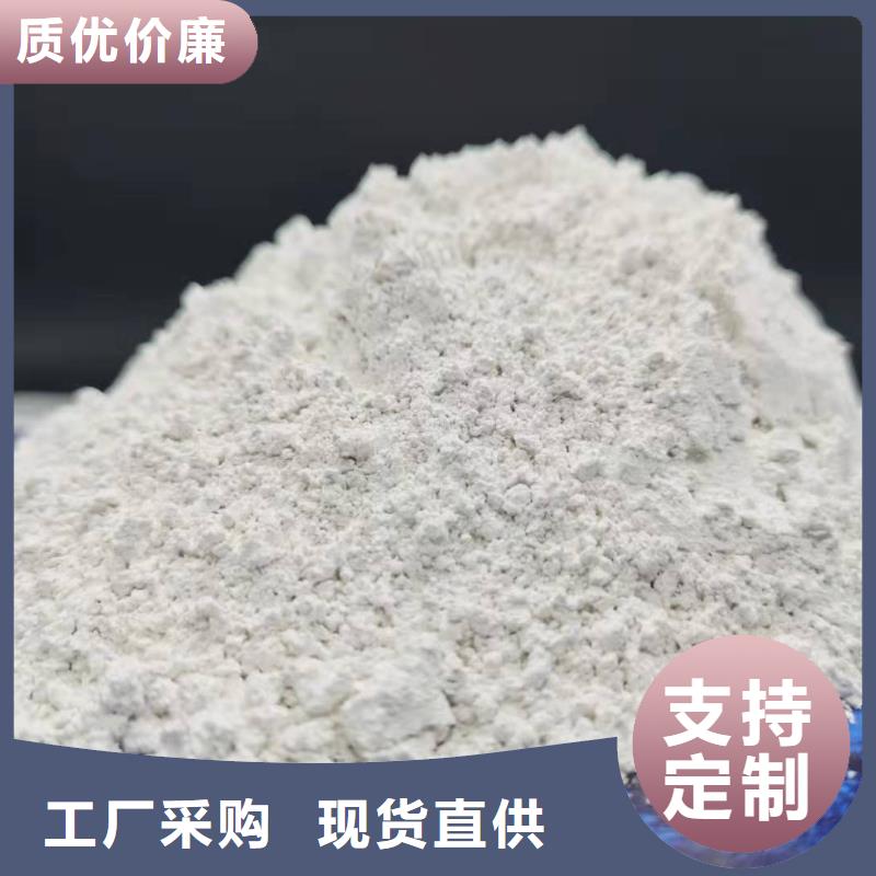 氢氧化钙精工细致打造
