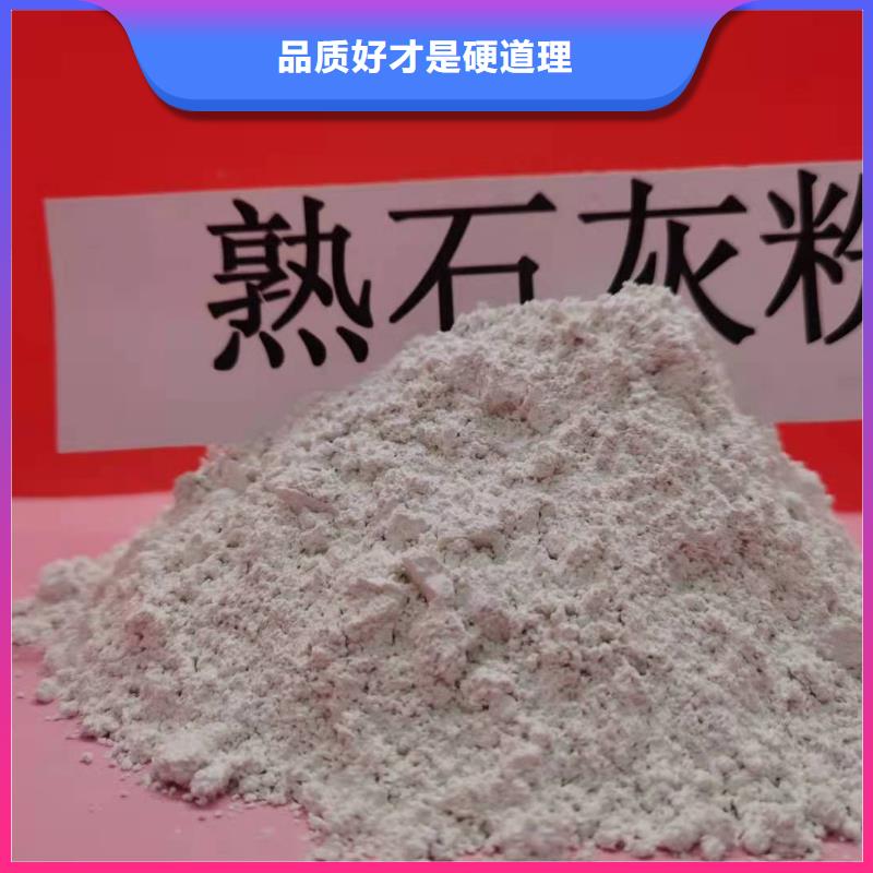 氢氧化钙支持货到付清