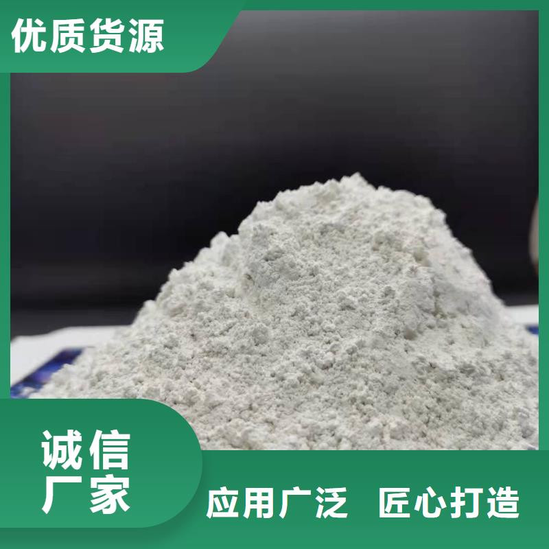 【氢氧化钙】_85氢氧化钙优质材料厂家直销