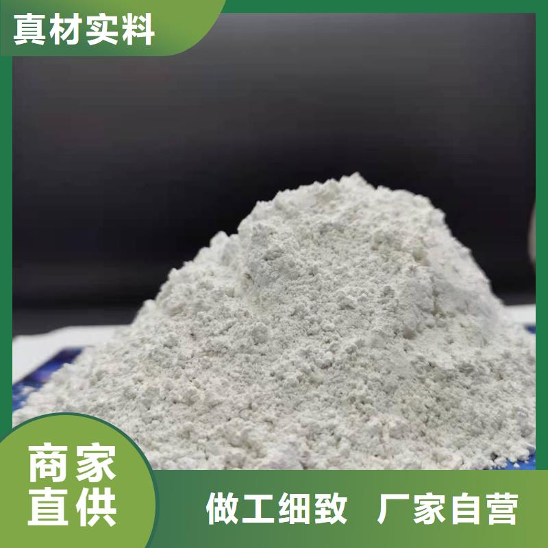 氢氧化钙每一处都是匠心制作