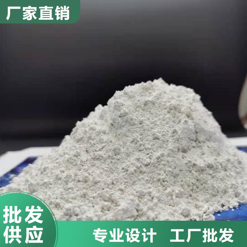 氢氧化钙货真价实