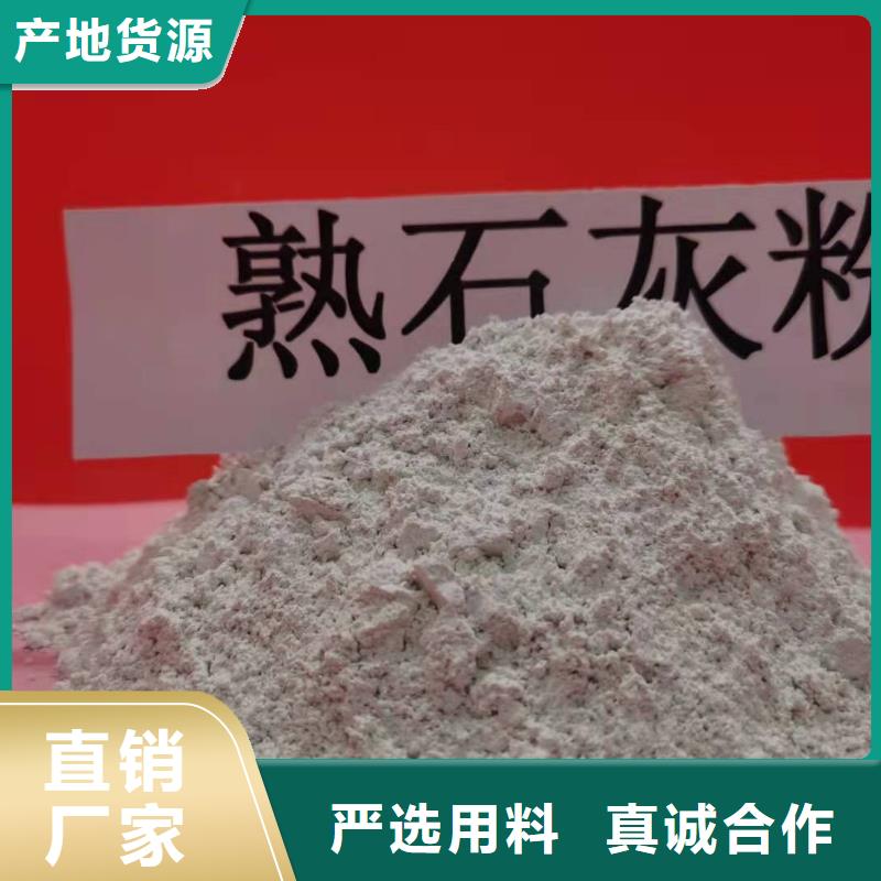 氢氧化钙来图来样定制
